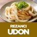 Udon rezanci